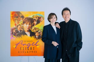 【本日配信開始】米倉涼子主演「エンジェルフライト THE MOVIE」 米倉らキャストが語る特別インタビュー映像
