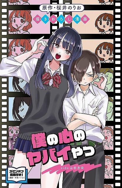 画像2