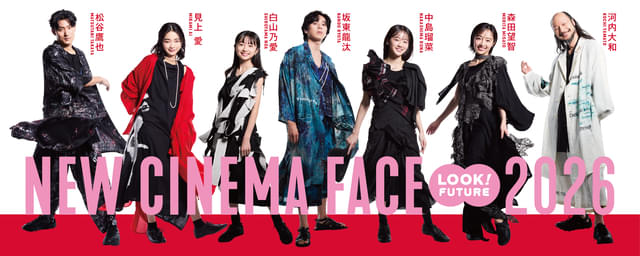 桃太郎侍 総天然色 大映株式会社 京都撮影所　脚本 日本アカデミー賞新人俳優賞受賞者を撮り下ろし！ 河内大和、坂東龍汰
