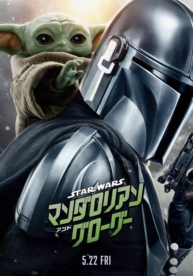 スター・ウォーズ マンダロリアン・アンド・グローグー」、“SWレガシー