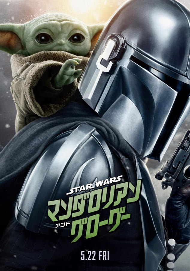 スター・ウォーズ マンダロリアン・アンド・グローグー」、“SWレガシー