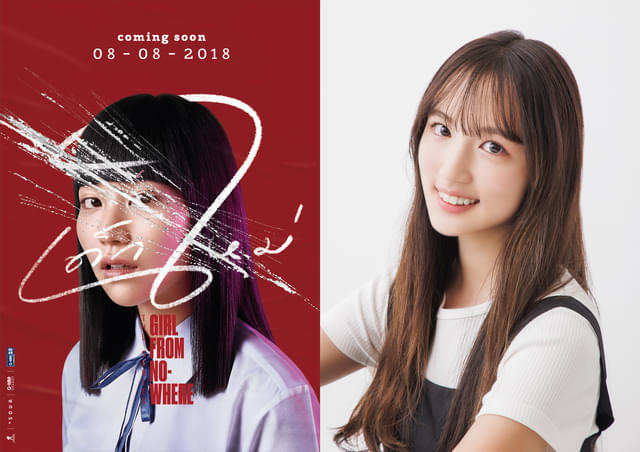 この転校生、何かがおかしい――タイ発の学園ミステリー「転校生ナノ