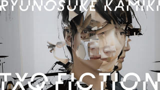 TXQ FICTION第5弾「神木隆之介」3月2日深夜から4週連続放送 大森時生「虚実の境目について改めて考えました」