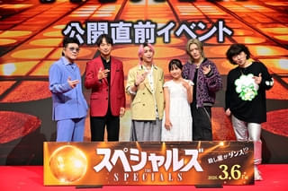 佐久間大介、映画初単独主演作「スペシャルズ」で「世界でバズリたい」と夢を宣言