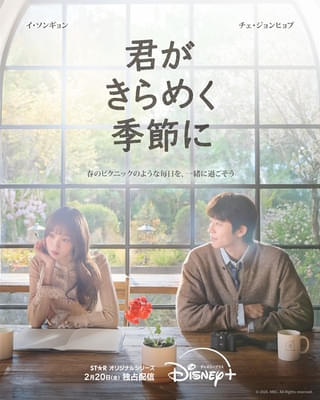 稲垣吾郎×二階堂ふみ「ばるぼら」は11月20日公開！日本版ポスターも