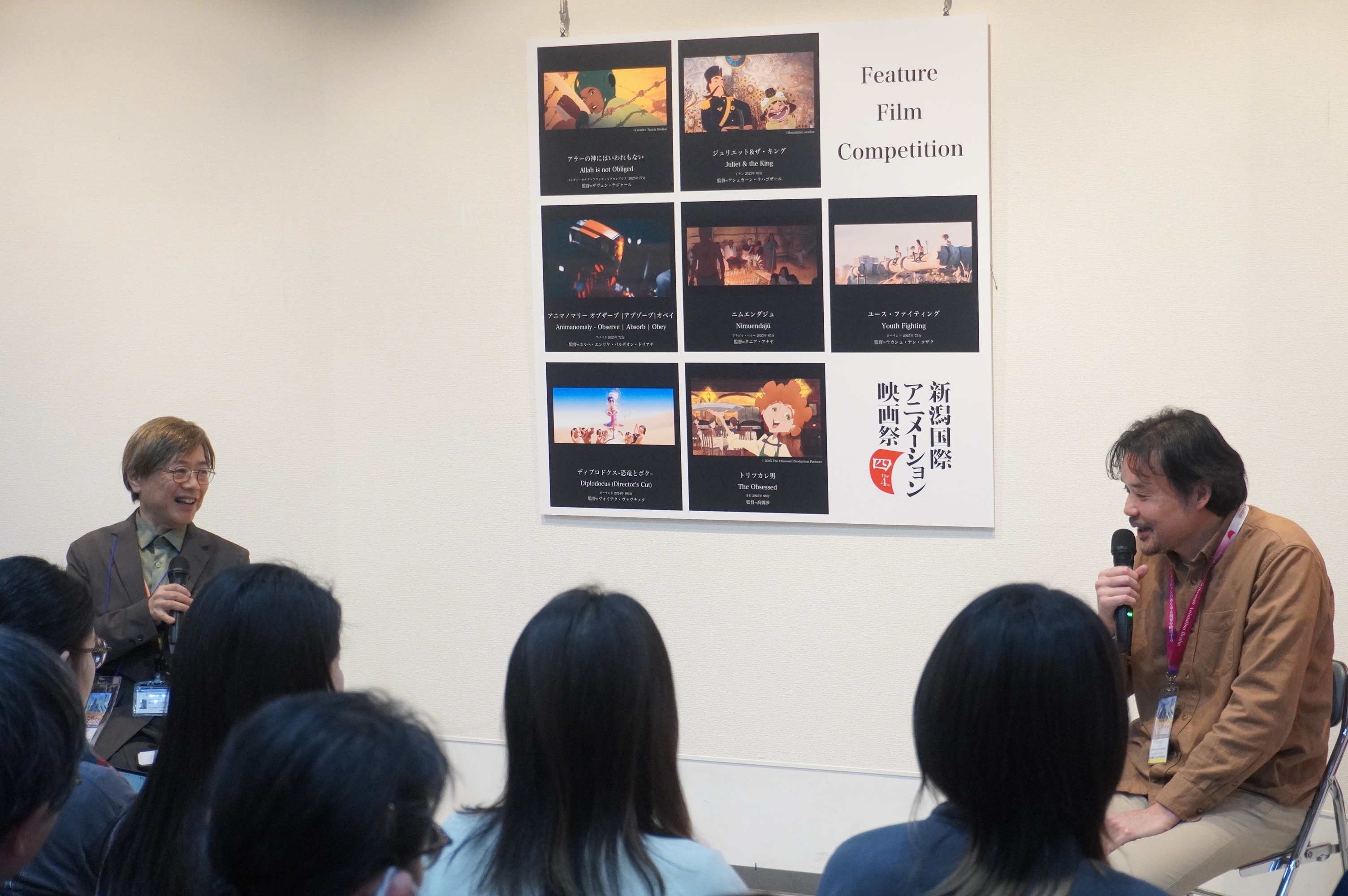 「ひゃくえむ。」岩井澤健治監督が今敏、大友克洋監督作品の脚本家・村井さだゆきとトーク【第4回新潟国際アニメーション映画祭】