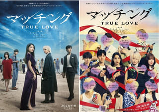 さらば青春の光」40年ぶりにスクリーンへ デジタルリマスター版、10月