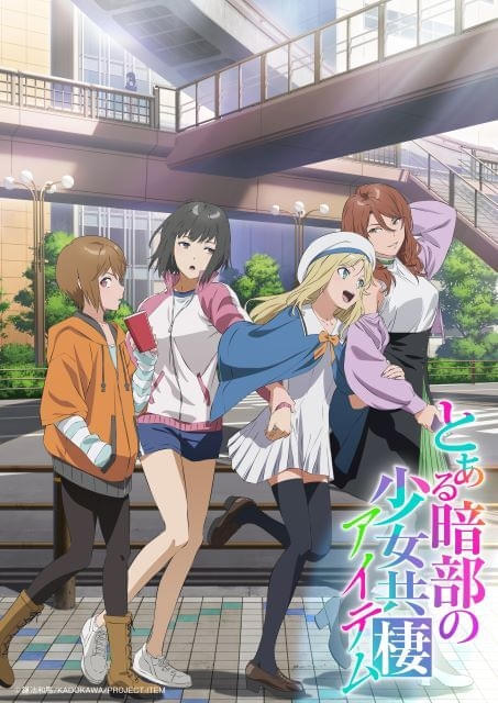 とある暗部の少女共棲」26年放送 監督は長井龍雪、アニメーション制作