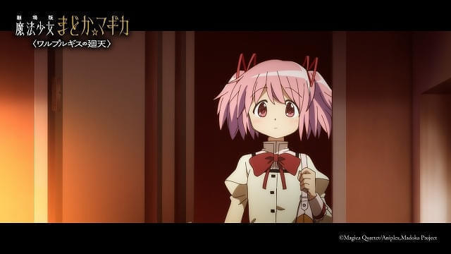 魔法少女まどか☆マギカ ワルプルギスの廻天」新たな公開日は8月28日に