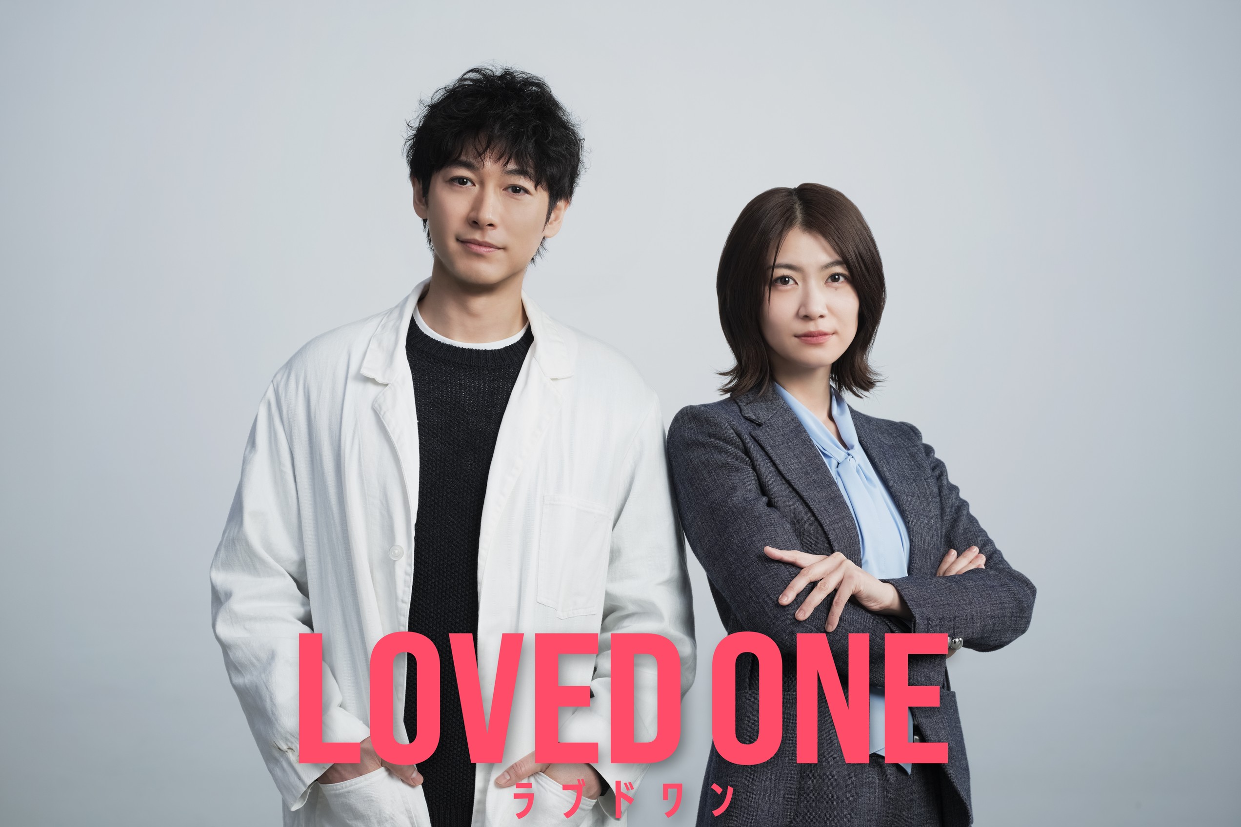 ディーン・フジオカ×瀧内公美「LOVED ONE」で初共演！法医学者と官僚の