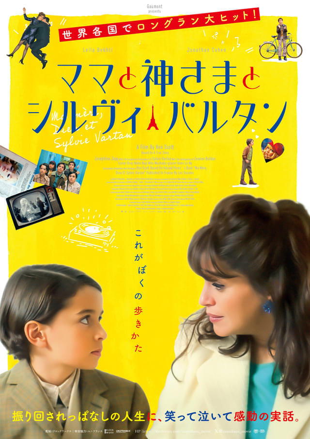 画像2