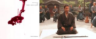 三池崇史監督「一命」、坂本龍一サントラアナログ盤発売記念試聴＆上映会が3月10日開催