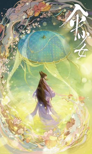 アニメ映画「傘少女」日本語吹き替え版、6月公開決定 「電影祭2024」での上映が話題に「手書きの技術のレベルの高さに圧倒」