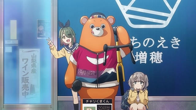 ゆるキャン△ SEASON4」27年に放送決定 主題歌を亜咲花、佐々木恵梨