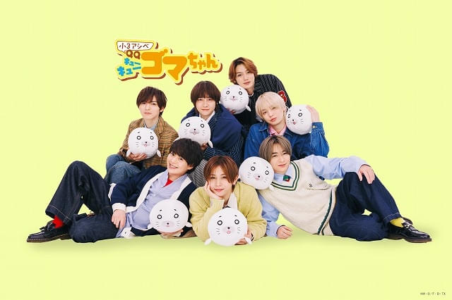 小3アシベQQゴマちゃん」主題歌はHey! Say! JUMPの新曲「CUE CUE CUTE