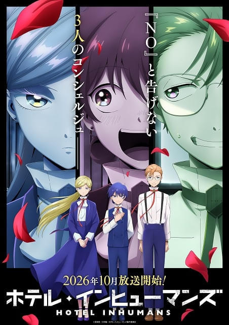 第2期ティザービジュアル