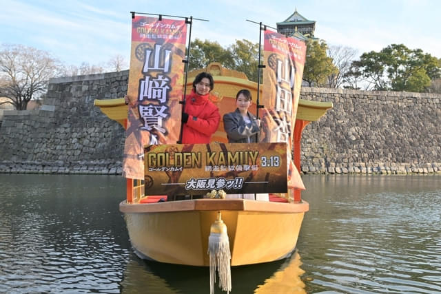 山﨑賢人＆山田杏奈、万感 「ゴールデンカムイ」プロデューサーから