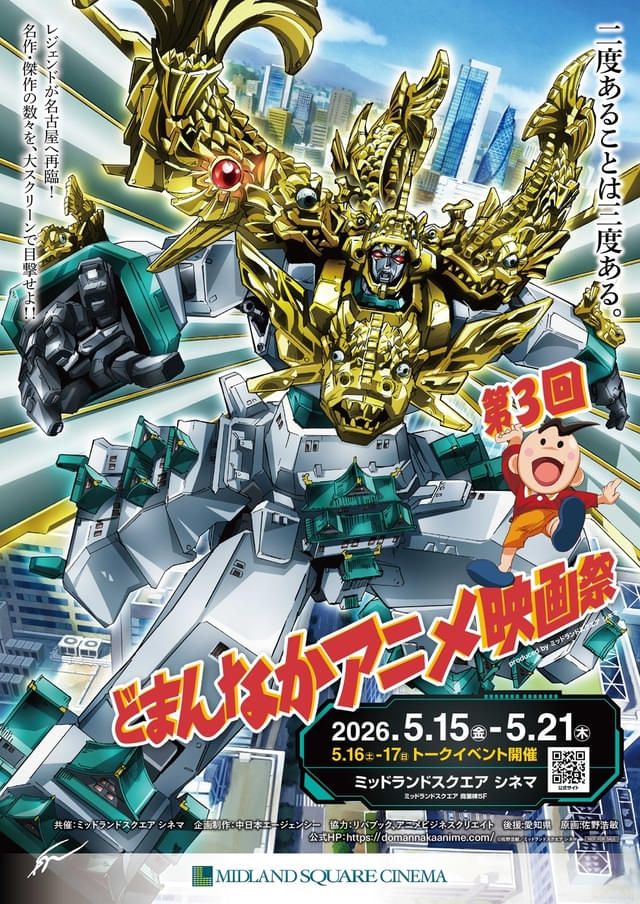 ポスタービジュアル