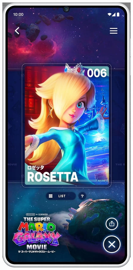 ザ・スーパーマリオギャラクシー・ムービー」新キャラ参戦の最終