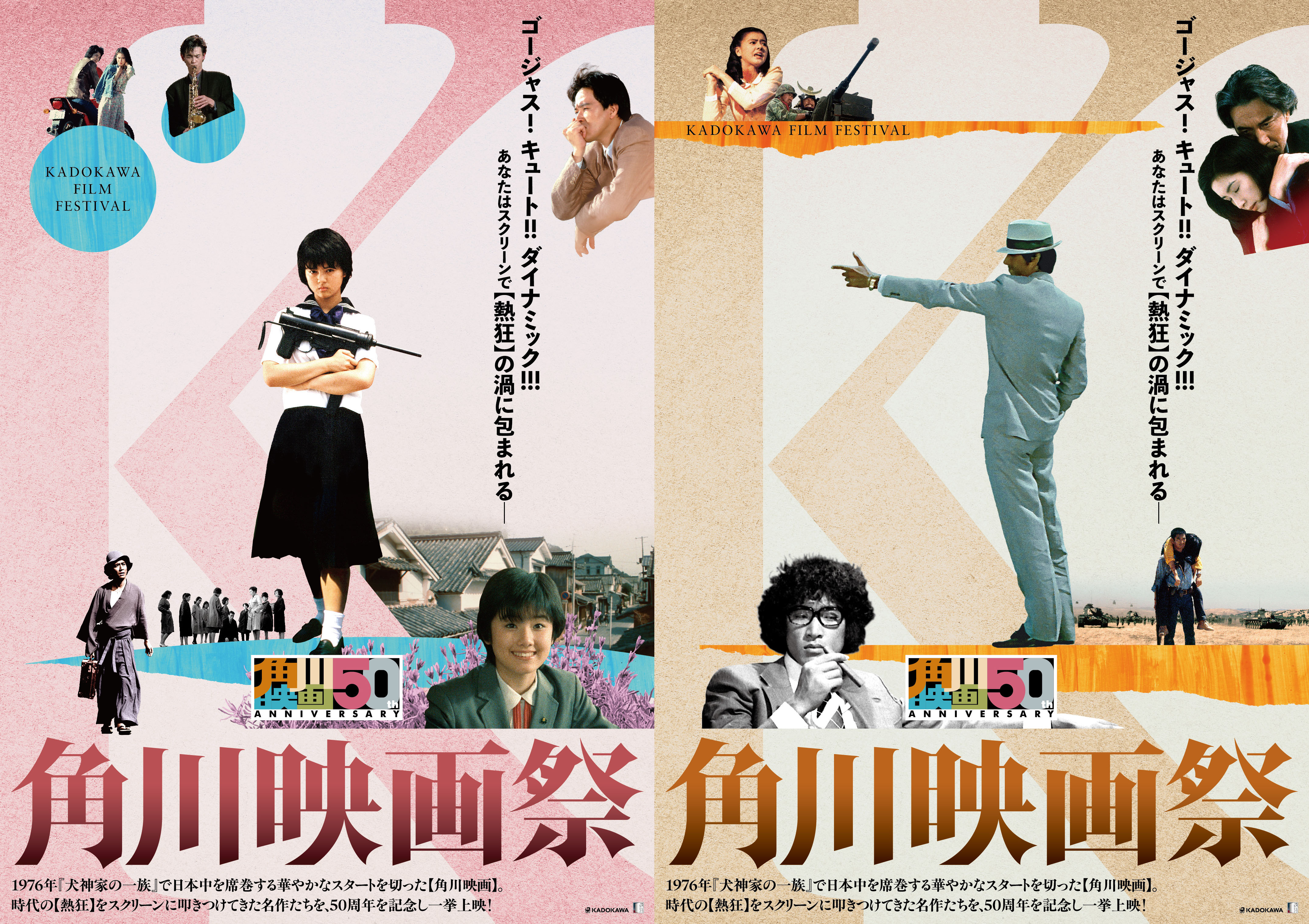角川映画　大映時代劇 角川映画(大映/時代劇)傑作選DVD10枚セット (新品未開封) - メルカリ