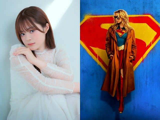 「スーパーガール」6月26日に日米同時公開決定！ 日本語吹替は声優・永瀬アンナ【特報映像あり】