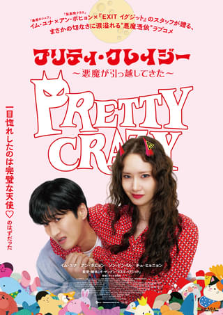 新品◆ユミの細胞たち DVD-BOX２＊キム・ゴウン×アン・ボヒョン＊韓国ドラマ Amazon.co.jp: ユミの細胞たち DVD-BOX2 [DVD] : キム・ゴウン, アン