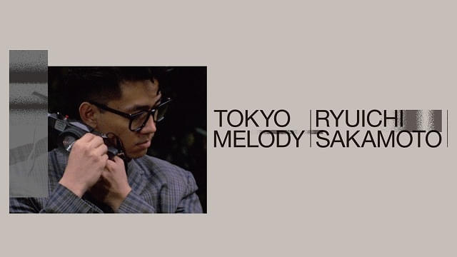 32歳の坂本龍一幻のドキュメンタリー「Tokyo Melody Ryuichi Sakamoto