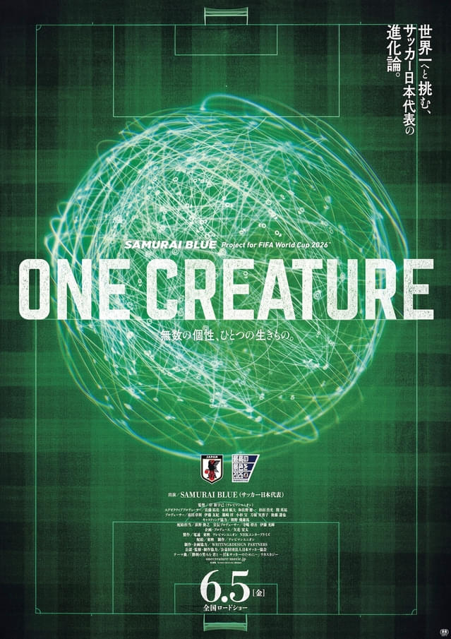 サッカーＷ杯、ユーロ、オリンピック等DVD サッカー⽇本代表の軌跡を追うドキュメンタリー「ONE CREATURE」 6月5