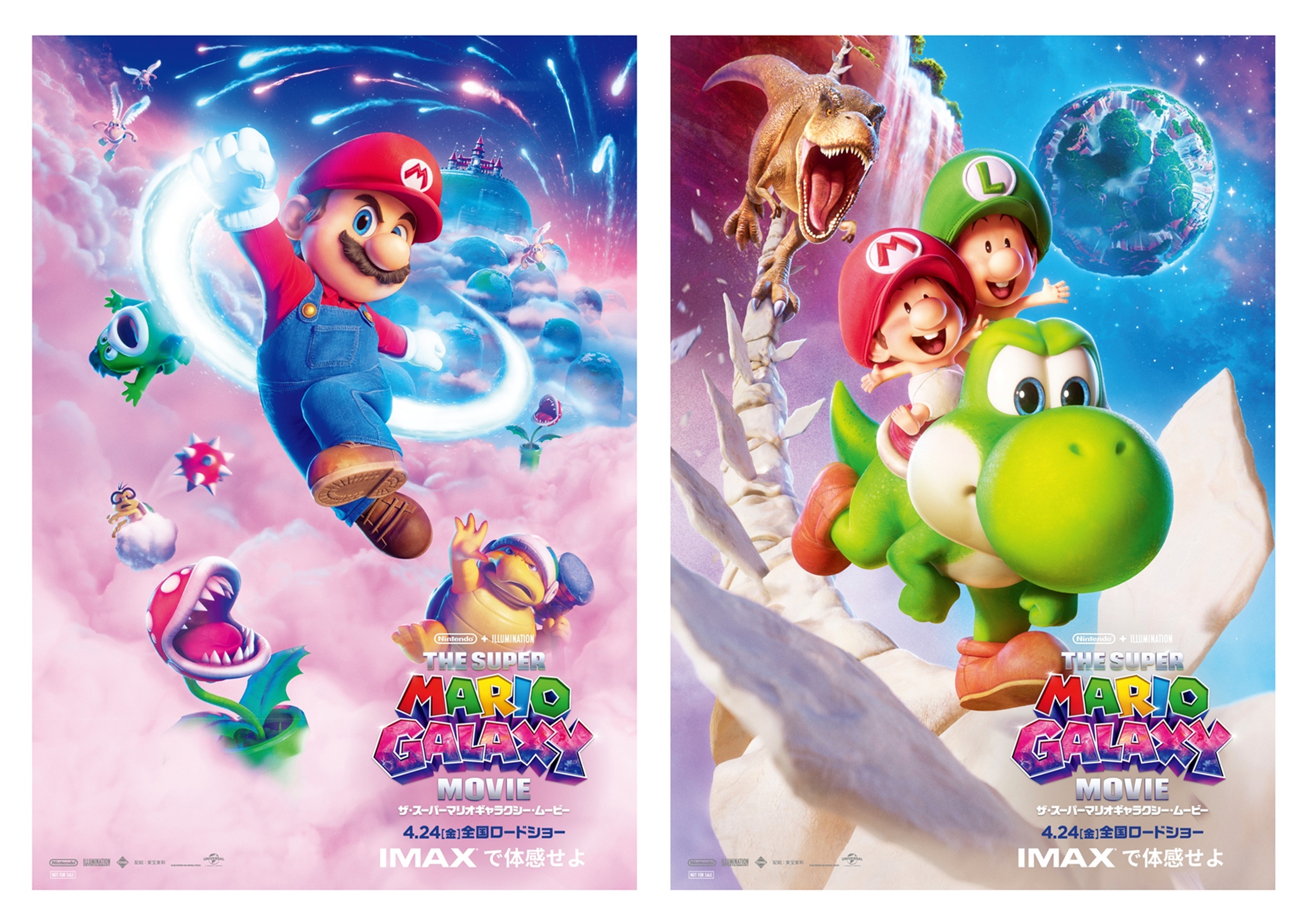 ザ・スーパーマリオギャラクシー・ムービー」IMAX限定でポスター