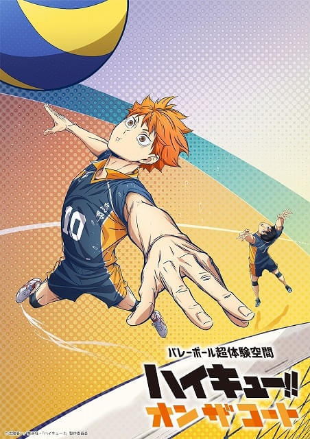 メインキービジュアル