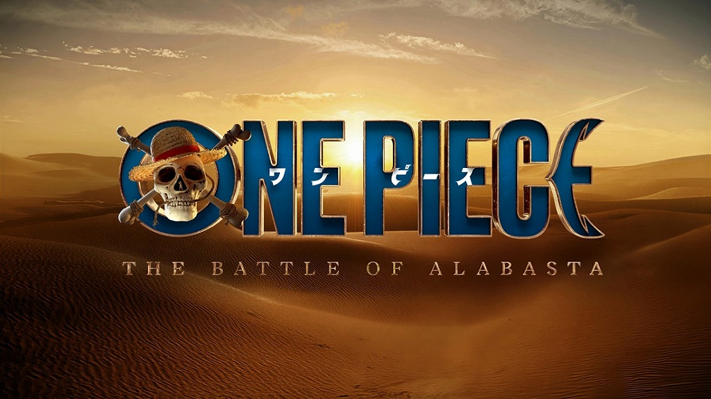 Netflixで「ONE PIECE」の世界が拡大！ 実写シーズン3、「LEGO ONE PIECE」9月独占配信＆予告披露、新たなアニメ「THE ONE PIECE」特報披露