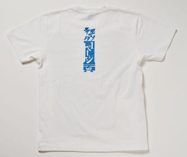 全部欲しい！】国立映画アーカイブがオリジナルTシャツを販売！「狂っ