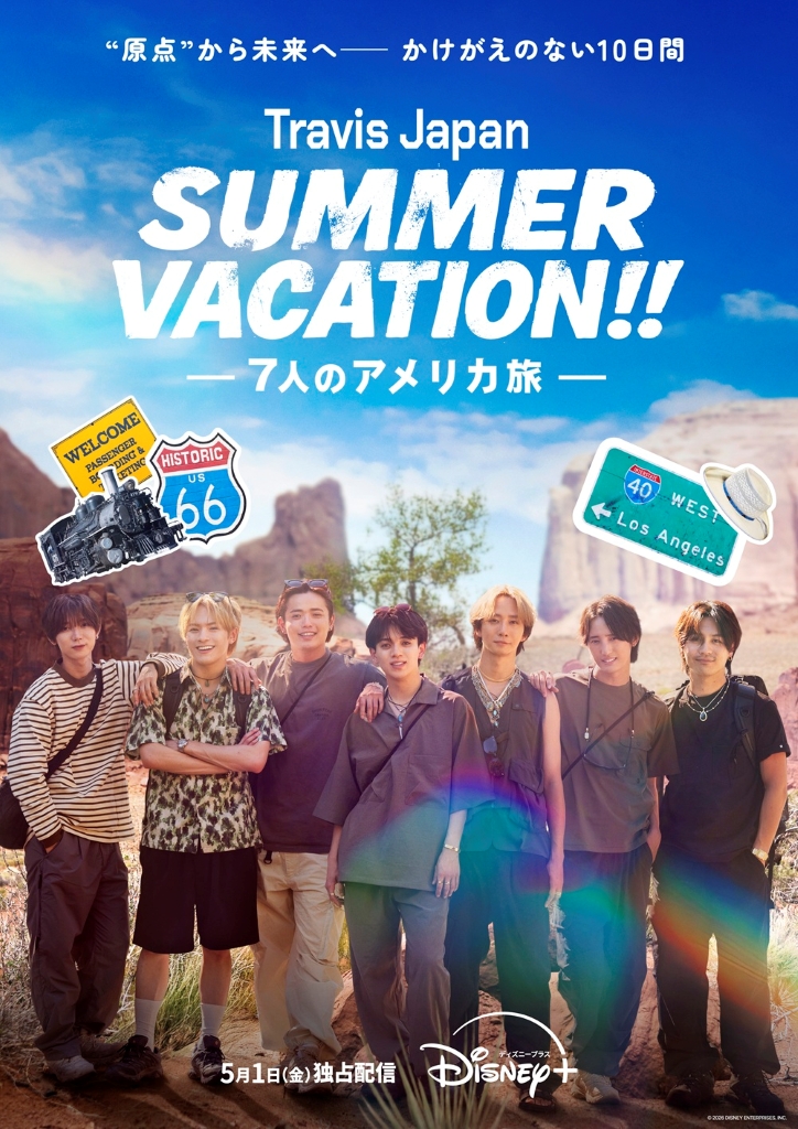 Travis Japanの旅に完全密着したドキュメンタリー「Travis Japan