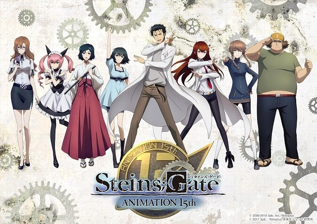 シュタインズ・ゲート」15周年プロジェクトが始動 7月に聖地・秋葉原で