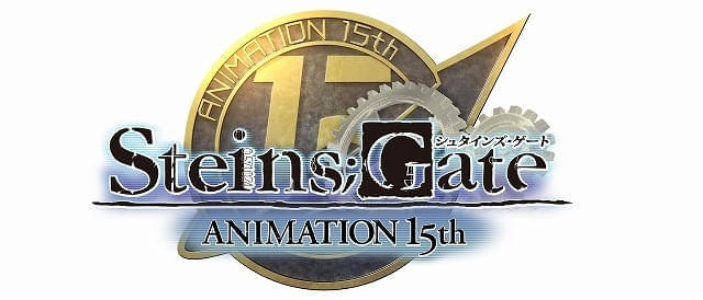シュタインズ・ゲート」15周年プロジェクトが始動 7月に聖地・秋葉原で