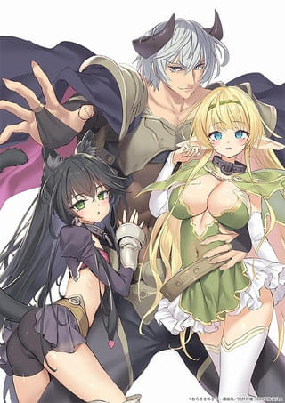 「異世界魔王と召喚少女の奴隷魔術」第3期製作決定 メインキャラ3人を描いたビジュアルが公開