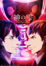 「神の雫」声優初挑戦の亀梨和也、再び神咲雫を演じる思いを告白 アフレコメイキング映像公開