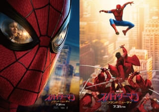 「スパイダーマン ブランド・ニュー・デイ」2つのポスタービジュアル、全世界同時公開！