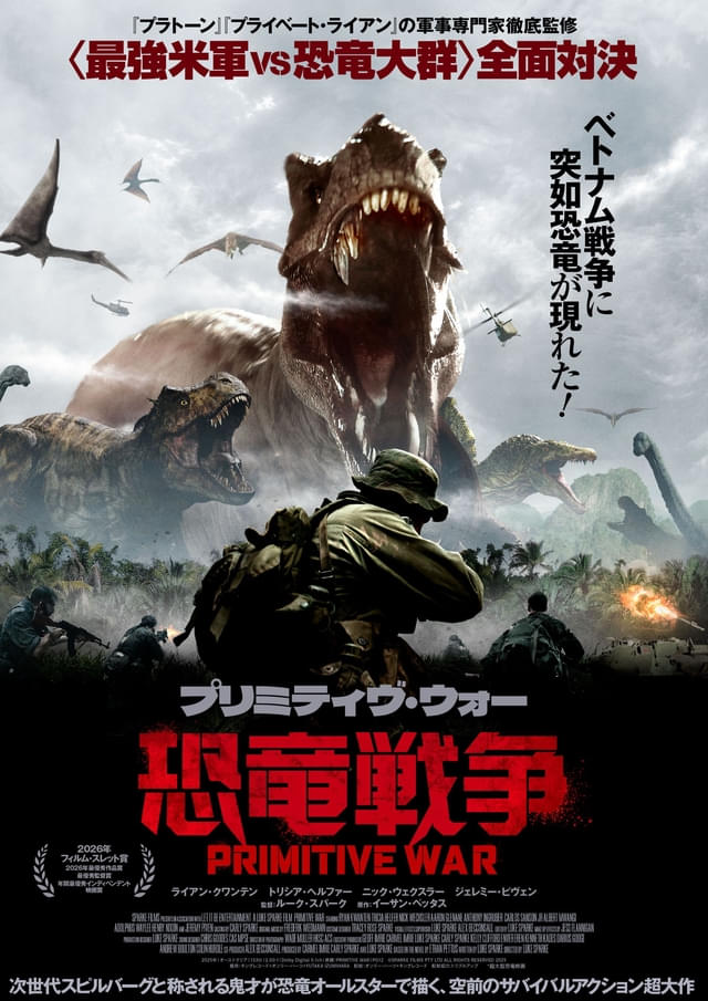 ポスタービジュアル