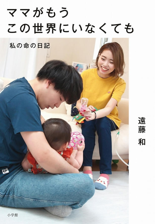 原作書影