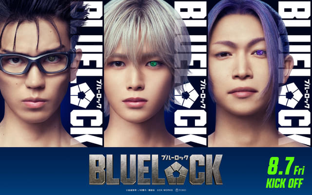 高橋文哉主演「ブルーロック」にK（&TEAM）、綱啓永、樋口幸平が宿敵役