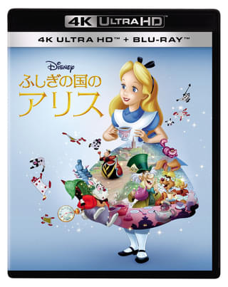 劇場公開75周年「ふしぎの国のアリス」4K UHD＋ブルーレイセット、7月22日に発売