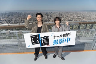 井筒和幸監督「国境」異例の撮影中会見 ダブル主演の伊藤英明「楽しくてしょうがない」、染谷将太「おもしろいシーンしかありません」