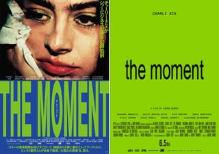 チャーリー・XCXの歌声と心の叫び ショービジネスの裏側描く「the moment ザ・モーメント」6月5日公開
