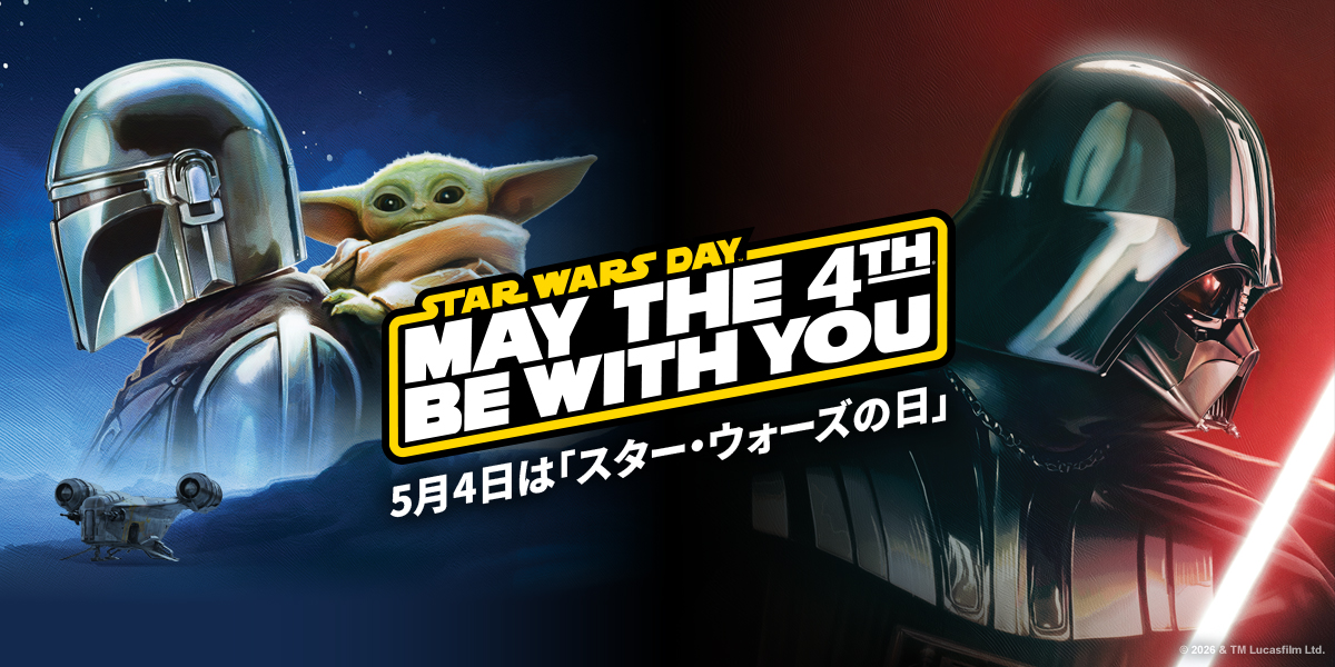 スターウォーズ 新聞 第１弾～第５弾 新品 超希少品 販促用POP 5月4日はスター・ウォーズの日】横浜・渋谷・大阪でイベント開催！過去