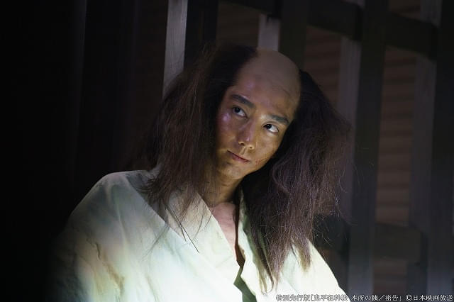「鬼平犯科帳 密告」