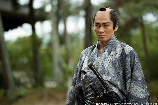 「鬼平犯科帳 本所の銕」