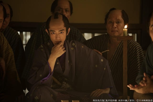 「鬼平犯科帳 本所の銕」
