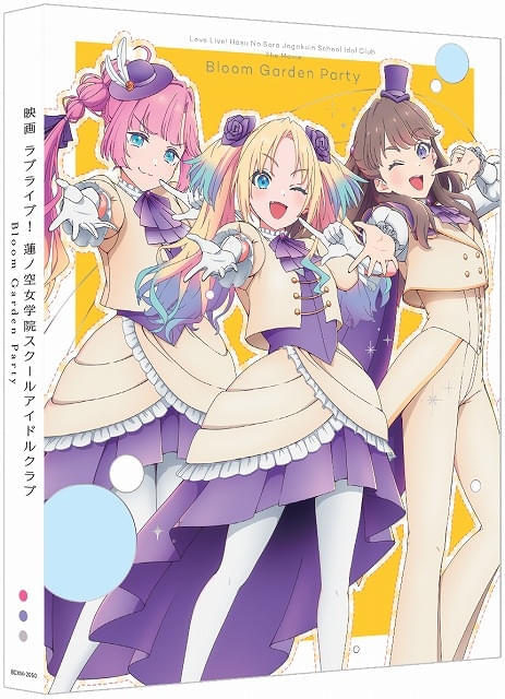 蓮ノ空女学院スクールアイドルクラブ Bloom Garden Party」106期生も