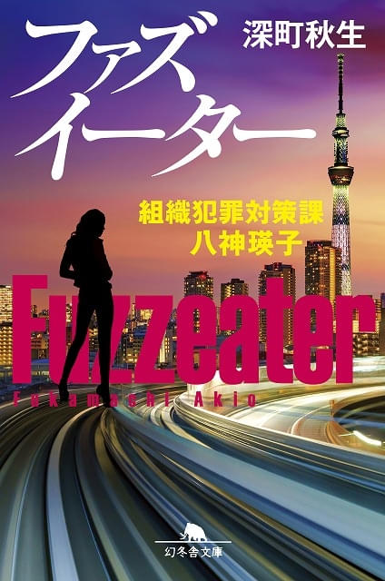 画像6